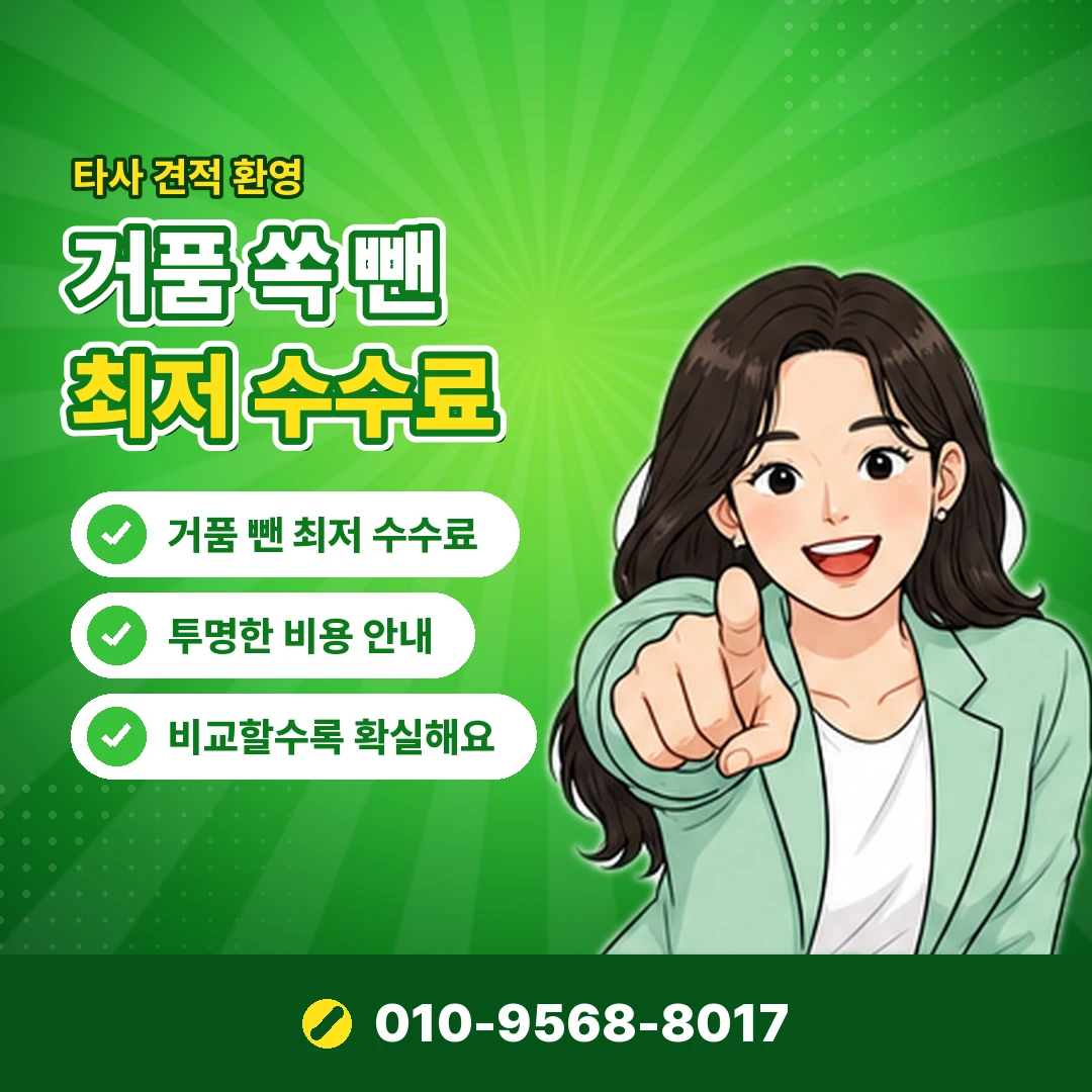 웹툰 콘텐츠이용료 현금화 오케이티켓