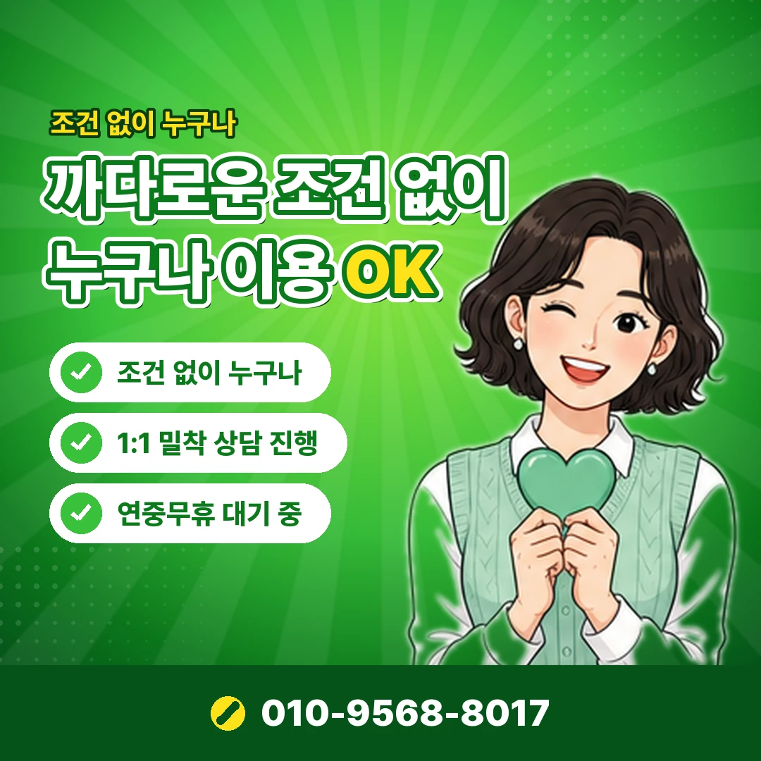 웹툰 결제 현금화 방법 오케이티켓
