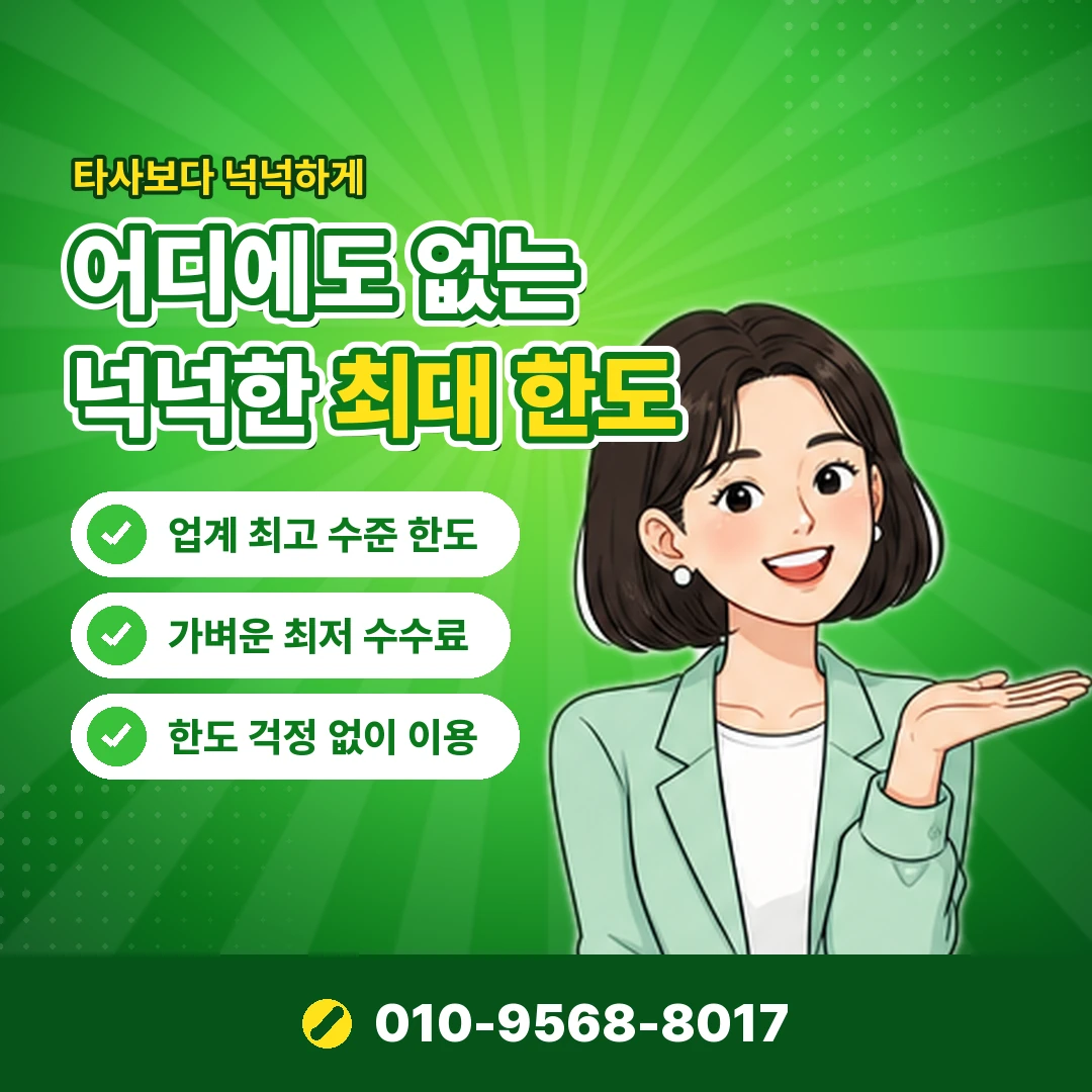 네이버웹툰 쿠키 현금화 오케이티켓