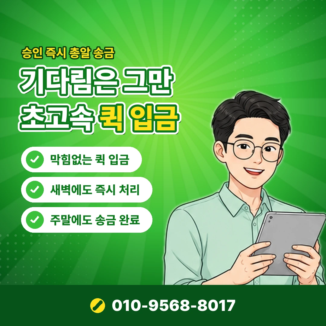 웹툰 캐시 현금화 오케이티켓