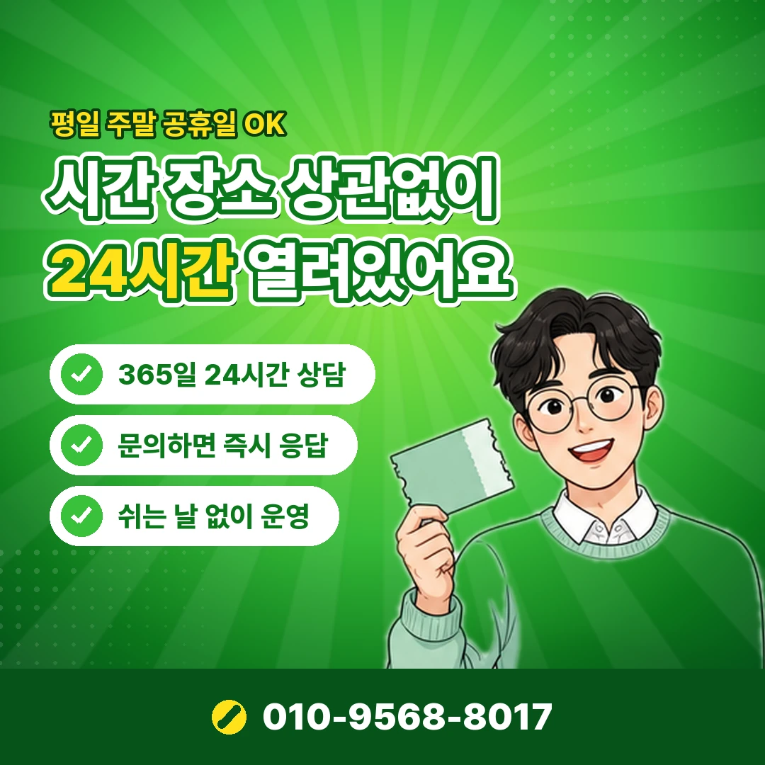 웹툰 코인 현금화 오케이티켓