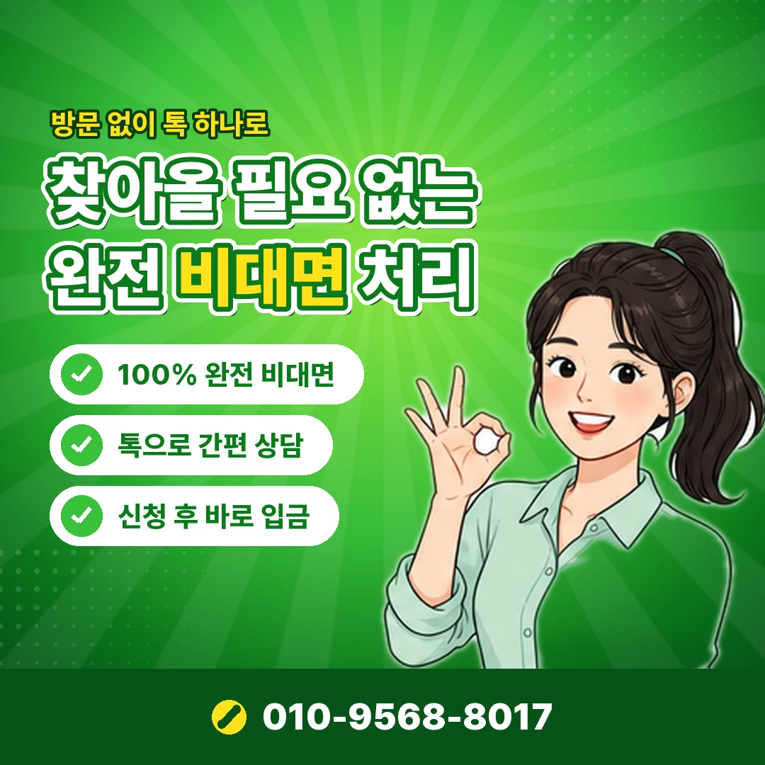 레진코믹스 결제 현금화 오케이티켓
