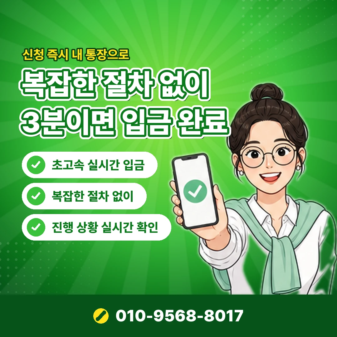 웹툰 결제 현금화 사이트 오케이티켓
